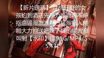 π961 妹妹来姨妈，姐姐舔鸡巴