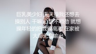 如向日葵的女孩--卖萌希瑞：清纯小吊奶，通体粉嫩