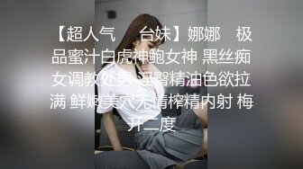 人妻母狗早上磕头请安-美女-出轨-良家-校花-巨根