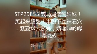 STP34532 瘋狂小楊哥之三隻羊的淫亂秘辛[1~4] 梁芸菲