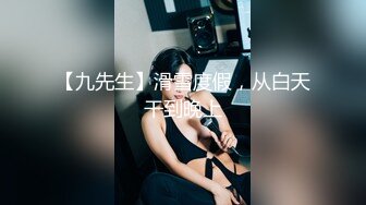 【极品人妻少妇】黑丝轻熟女 与情人性爱大战 熟女就是骚，放得开玩得花，艹起爽