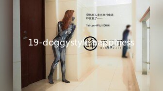 [SWAG]OGSP-0007毕业前夕再度出现四脚兽传说