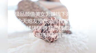 淫欲反差美少女♈jk妹妹穿上肉丝丝袜被哥哥剪开羞耻小洞洞，JK短裙翻起来直接草 如玉般的身体！酥到骨头里