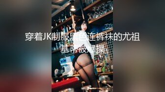 极品媚黑骚婊人妻✿顶级绿帽大神『reallysweettea』把小娇妻献给大黑屌小巧身材被大老黑肉棒直接捅到子宫了3