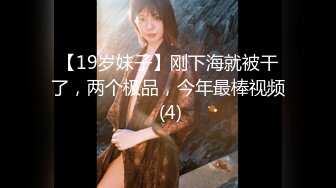 性视界 XSJ-133《八艳淫新》桃花流水吾皇万睡-莉娜