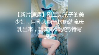 【新片速遞】 女神被操了❤️【刺激战场】约来炮友洗白白被狠狠爆艹高潮~满脸洋溢着笑容~太诱惑了❤️害我撸三炮！[1.74G/MP4/01:43:32]