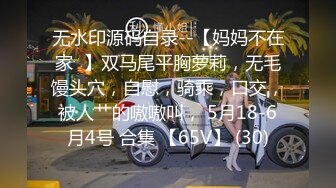 可爱小姑娘跟男友激情啪啪大秀直播，全程露脸被小哥各种体位无套抽插，浪叫不止听狼友指挥内射骚穴中出真骚