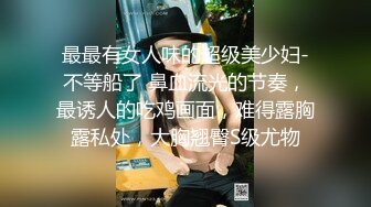 蜜爆火推特19岁娇小苗条骚妹妹【苏苏】母狗式私拍~大白天各种路人前露出紫薇啪啪胆量惊人 (1)