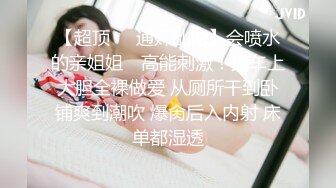 ✿约炮大神 勾搭G罩杯巨乳女邻居，附聊天记录和生活照，视频中意外露脸很清纯，约良家就是爽，特别刺激