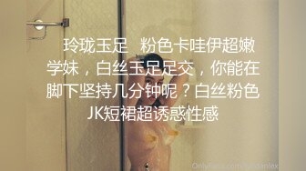 《小母G的女孩》被上司抓住把柄成为