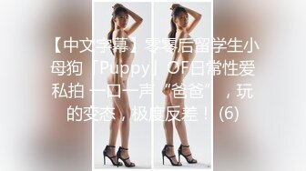 《女神嫩妹足交控必备》最新666元电报群福利~珠海美腿玉足小姐姐推特网红LISA私拍~龟责榨精裸足丝袜推油精射 (19)