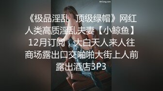   骚逼女神爱丽丝~在家不听话总要被老公摁下直接狂操一顿！老公：快点快点，操爽之后服服帖帖！