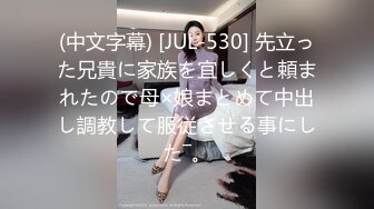 STP24325 【极品女神性爱推荐】最美极品女神『小猫』性爱实录-勾引男邻居释放性欲 白嫩肌肤 美乳黑丝 无套各种操