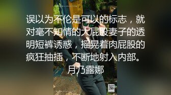 出租屋隔壁有人操露脸妹子不敢叫有全集