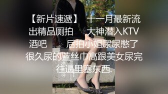 学生制服双马尾【十柒学姐-1】极度淫荡按头插嘴吊带白丝美腿骑乘位深插坐在椅子上操