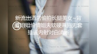 上海骚逼让绿帽老公记录被老板后入操逼