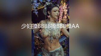   极品气质美女私下极度反差约会两位金主酒店大玩3P被两个男人尽情的玩弄淫叫不停叫得越欢