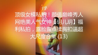 STP31791 【爆乳核弹制服诱惑】巨乳护士下海『温柔小护士』极品发骚小护士医院各场所玩弄巨乳求操 极品爆乳绝了 直接秒射