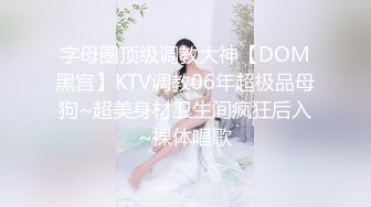 最新强势极品流出，极品撸铁健身女神【kgonly】订阅私拍，多水白虎粉屄与绿帽男友激烈性爱，找单男3P接力赛 (1)