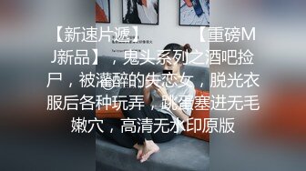 《极品反差✿女神泄密》露脸才是王道！高颜S级美鲍外围绿茶婊【波衣】福利群私拍，自摸百合啪啪用水柱冲逼自慰