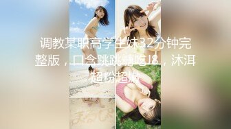 【新片速遞】  泄密流出过生日❤️请单位短发气质女同事唱K朋友走后把她留在包房里直接在里面开干1080P高清无水印