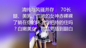 变态三人组迷翻大长腿少妇换上各种丝袜各种奇葩玩弄2 (3)