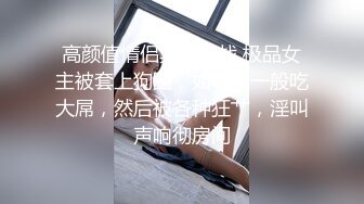 【全網首發】《宅男震撼㊙福利》【抖音風】推特超人氣一字馬小仙女【一只可愛簡（兔醬）】私人定制第二期，時下熱門BGM裸舞秀～身材無敵～稀缺收藏7K23101505【全網首 (5)