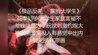 【2024年度新档】泰国23岁已婚绿帽人妻「Juju Swing」OF淫乱盛宴私拍 小只马少妇痴迷淫趴乱交【第九弹】 (1)