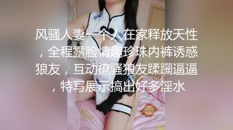 没见过这么嫩的鲍鱼和这么粉的胸 颜值如此高的美女主播 直播自慰 说人家的小穴好小插得痛.