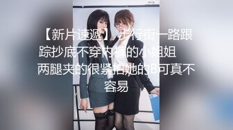 极品女友射她一身