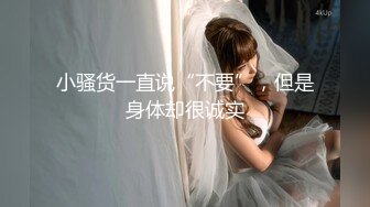 STP24762 无套内射良家美妞，黑丝高跟鞋，带上项圈调情，美女很喜欢吃JB，69舔骚逼，骑乘后入爆插太爽