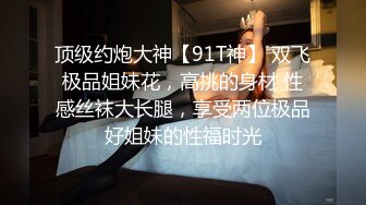 后入94杭州妹妹。本人目前在东京。