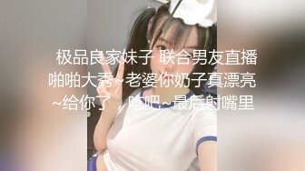 麻豆传媒 MD-0326 痴汉玩弄女学生❤️沉溺性侵爱液狂滴