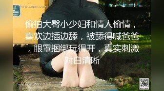 [实拍实录]淫荡短发女友公寓阁楼开炮