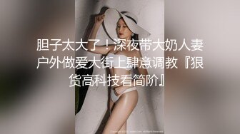 【绿帽狂??淫荡妻】细腰肥臀淫妻『短裙无内』极品丰臀淫妻被单男后入猛烈撞击抽插 直顶花心 完结篇 高清1080P原版