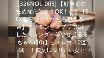 【新速片遞】 ♈ ♈ ♈【新片速遞】2023.7.4，【眼镜败类探花】，今夜大场面，2男2女同床竞技，苗条美女淫荡不堪女上位