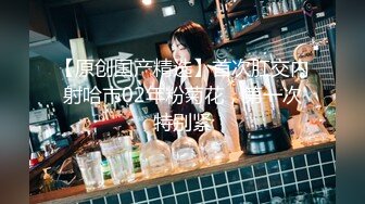 《按摩店小粉灯》村长最近买码中了几千块约了个萝莉小妹酒店开房抱起来草