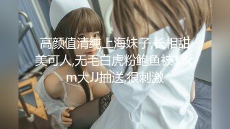   黑丝短裙漂亮美女剧情演绎没穿内裤的儿媳妇被公公绑起来操