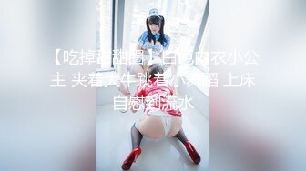 推特极品 自慰扩肛女王⭐ ♥♥momo♥♥ 拳交菊花 被炮友后入啪啪【38v】 (5)