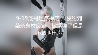 自录无水印【振富】可爱小妹努力掰一线天小粉穴给你看5月3-14【10V】 (8)