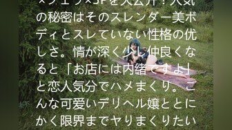 (中文字幕) [same-007] 新婚の美奈先生は校内一、問題児の性玩具をさせられている。 日下部加奈