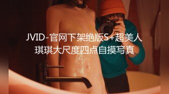 女神泄密！演员、模特于一身极品高颜女神【王馨瑶】万元福利全集，浴缸全裸露逼露屁眼抹油超大尺度 (22)