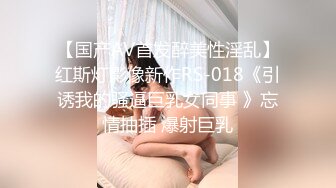 【表妹19岁】2男2女淫乱群P，两个00后小萝莉大胸粉嫩鲍鱼水多，69舔穴道具自慰连环啪啪玩得真开