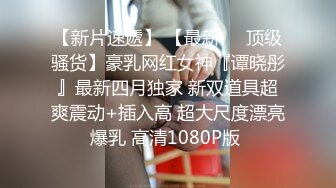 大眼美女和网友见面吃饭被灌醉带到酒店开房被两个大屌网友各种姿势轮流草1080P高清版