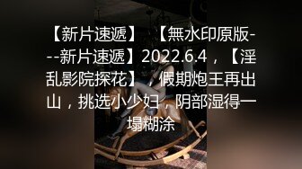 风和日丽的中午，吃完饭和小情人小树林野战，四下无人，安心操逼，给整内射，她有点不开心，逼里沾满精液，忘带水洗逼啦！