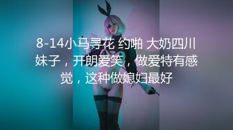 《最新购买精品》超顶大尺度！假面舞团美乳肥臀眼镜御姐69号VIP版~各种情趣赤裸裸露奶露逼顶胯摇摆挑逗~诱惑力十足 (3)