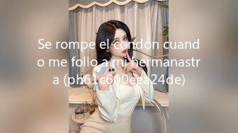 Se rompe el condón cuando me follo a mi hermanastra (ph61c600eea24de)