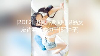 黏黏团子兔 NO.025 甜蜜暴击