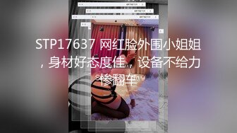 狠操女大身体白皙透亮有光泽