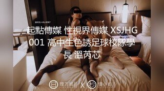  极品媚黑2022新版沉迷黑人大屌的爆乳女教师逼痒找黑超大屌交换生做爱 爆操内射粉穴